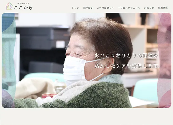 ENAレディースクリニック梅田院 トップページビュー
