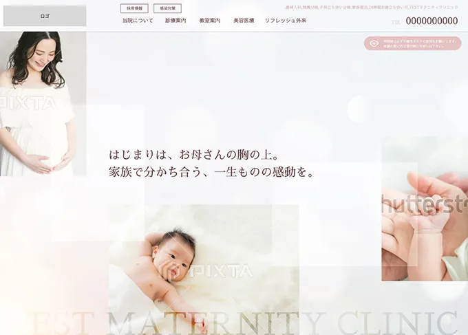 レスポンシブデザインカンプ案01:産婦人科クリニック トップページリニューアル提案